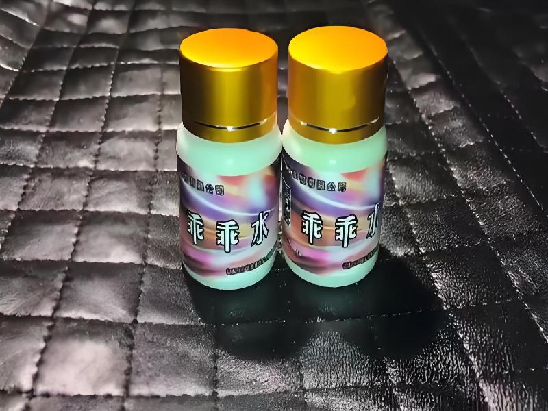 女士专用红蜘蛛3596-JA型号